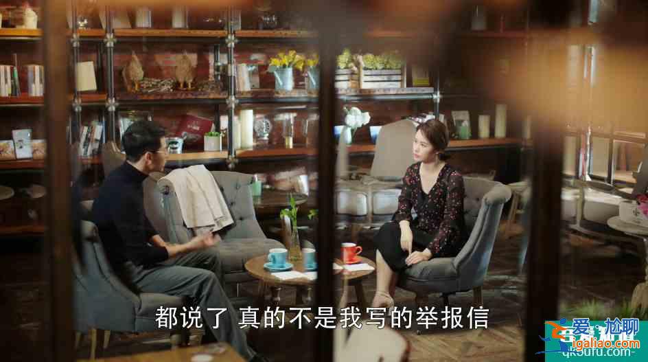 幸福還會來敲門：王俊逸已表明意圖，黃自立卻不知，被其算計了？