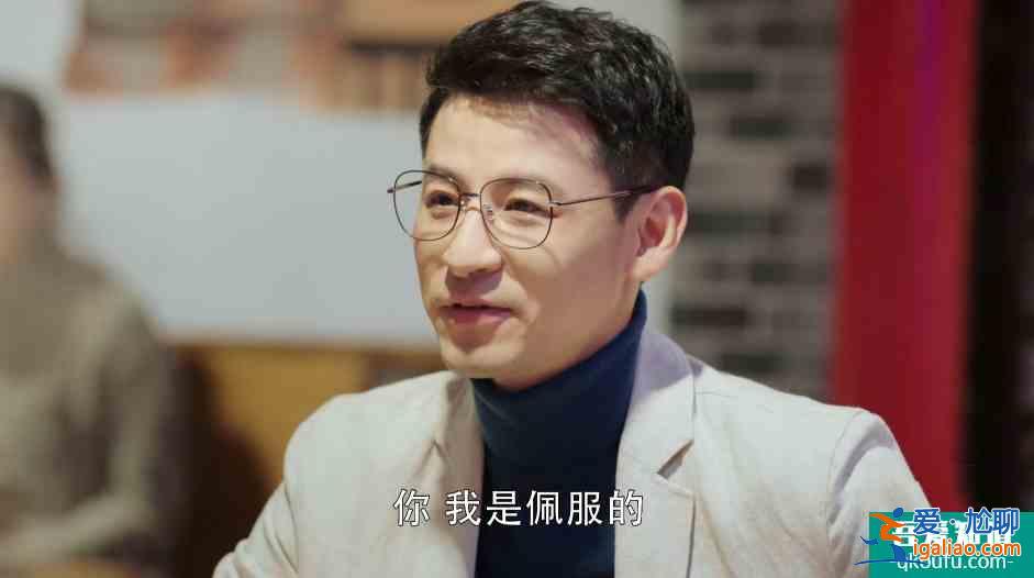 幸福還會來敲門：王俊逸已表明意圖，黃自立卻不知，被其算計了？