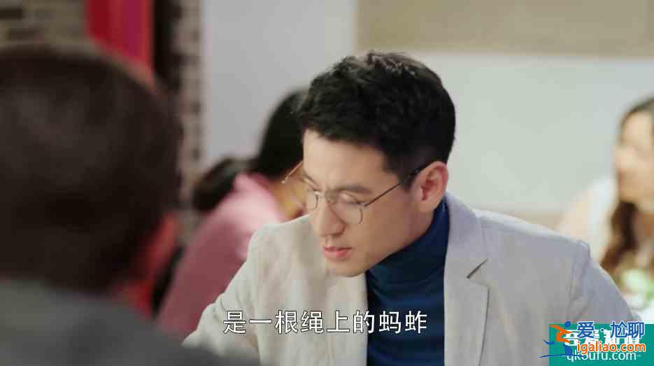 幸福還會來敲門：王俊逸已表明意圖，黃自立卻不知，被其算計了？