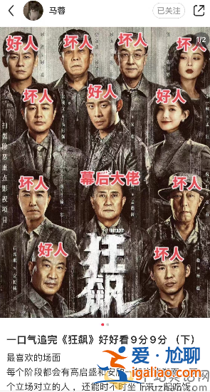 馬蓉近況曝光!模樣大變堪比整容 豪宅曝光太奢侈