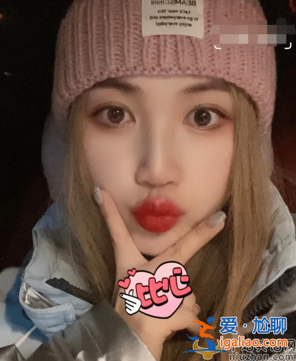 馬蓉近況曝光!模樣大變堪比整容 豪宅曝光太奢侈