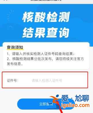 核酸檢測48小時是采樣時間還是檢測時間? 核酸檢測48小時是采樣時間還是檢測時間?