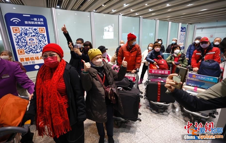 內地與港澳人員往來全面恢復后 首個香港赴北京旅游團抵京？