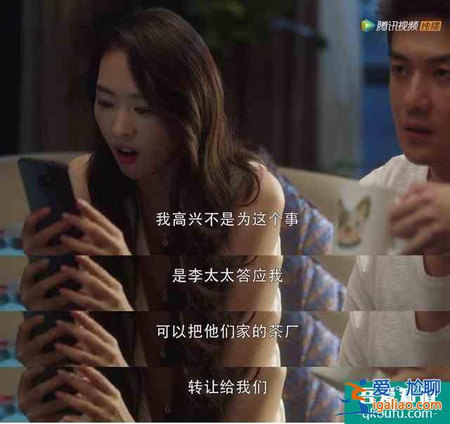 二刷《三十而已》：完美妻子顧佳忽視的三種婚姻經營之道，需謹慎？