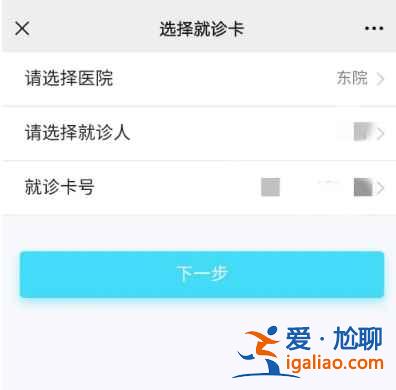 湖南岳陽核酸檢測怎么預約？