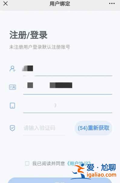 湖南岳陽核酸檢測怎么預約？