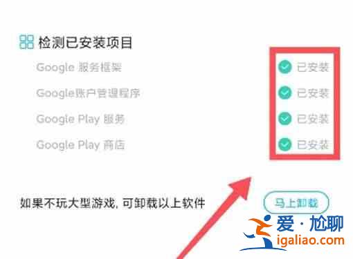 絕地求生未來之役2021預約方法，安卓機IOS第二輪ALPHA封測資格獲取教程？