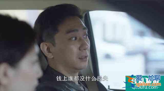 三十而已：王漫妮回老家，為什么融不進故鄉？