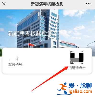 湖南岳陽核酸檢測怎么預約？