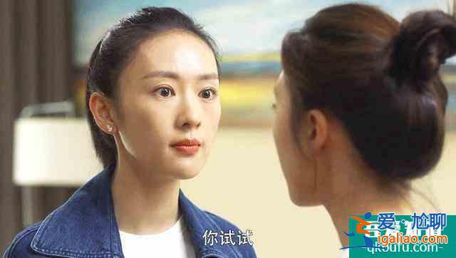 《三十而已》：婚姻遭到背叛？最痛快的結局就是一拍兩散各自安好？