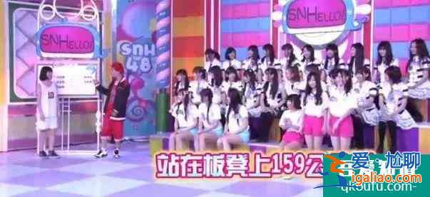 鞠婧祎《漂亮書生》身高又遭質(zhì)疑！名場面扒出，早被隊友揭穿作假？