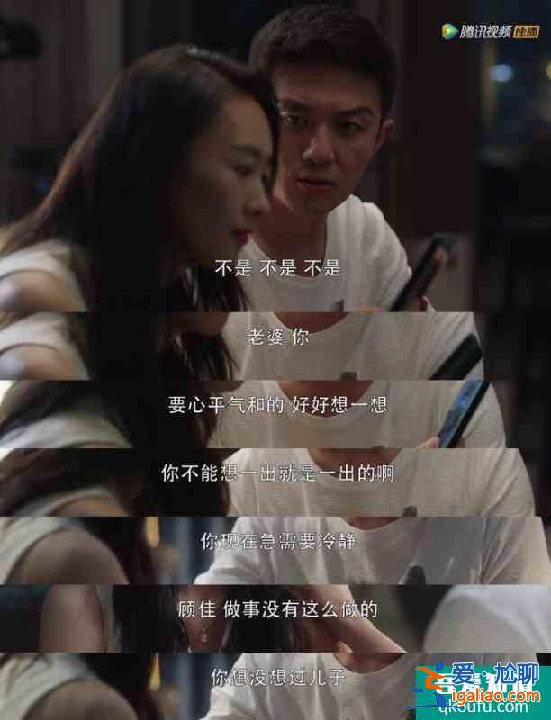 二刷《三十而已》：完美妻子顧佳忽視的三種婚姻經營之道，需謹慎？