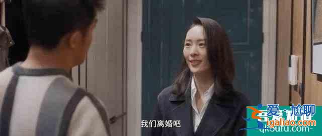 二刷《三十而已》：完美妻子顧佳忽視的三種婚姻經營之道，需謹慎？