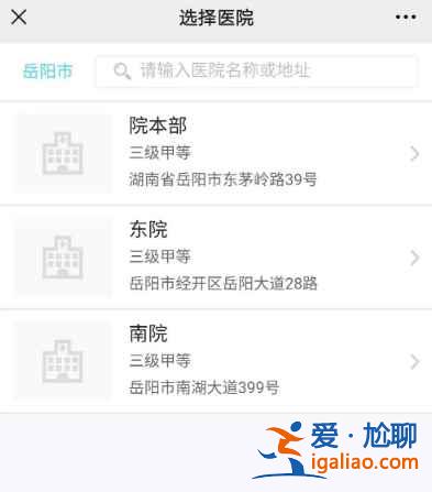 湖南岳陽核酸檢測怎么預約？
