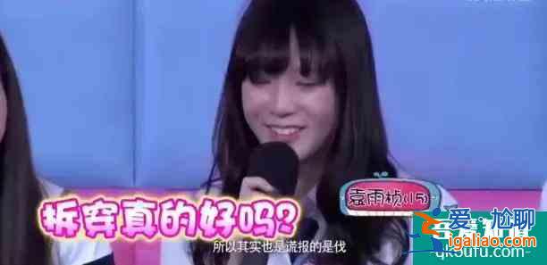 鞠婧祎《漂亮書生》身高又遭質(zhì)疑！名場面扒出，早被隊友揭穿作假？