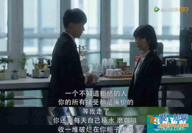 《三十而已》鐘曉芹，職場中的老好人，是不是也看到了自己？？