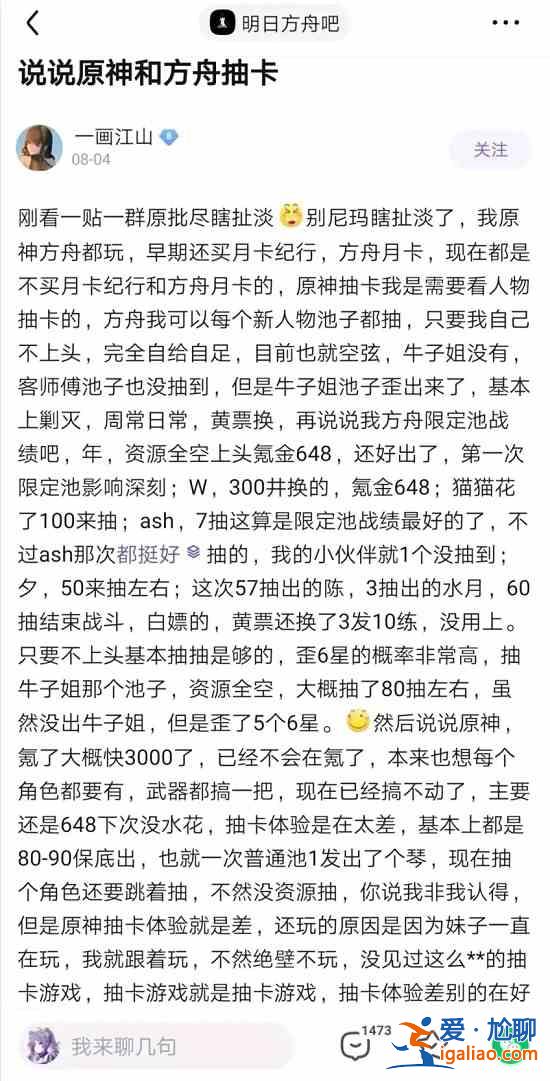 明日方舟可莉事件圖片是什么意思？可莉血腥圖事件始末介紹？