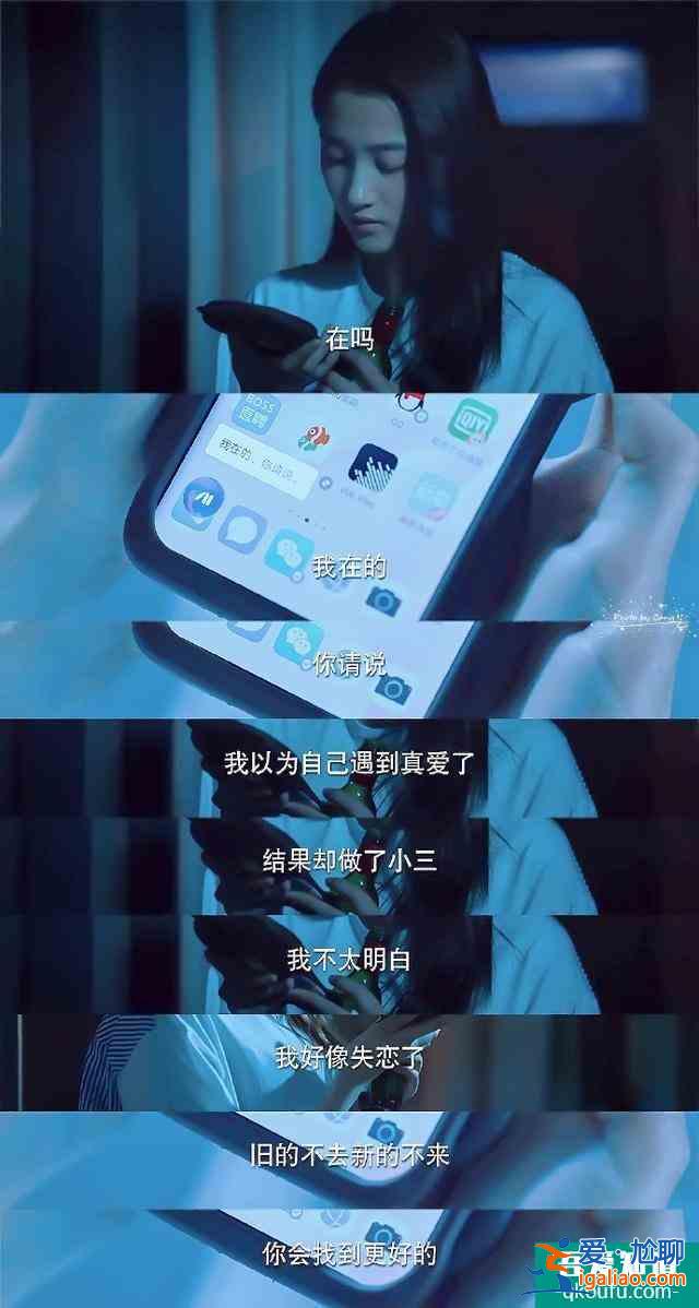 《二十不惑》:做人不要太“梁爽”? 《二十不惑》:做人不要太“梁爽”?