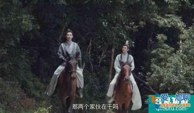 《漂亮?xí)方Y(jié)局雷澤信和雨樂暄浪跡天涯，果然他們才是真愛？