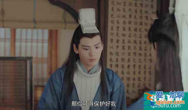 《漂亮?xí)方Y(jié)局雷澤信和雨樂暄浪跡天涯，果然他們才是真愛？