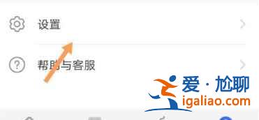 華為應用市場怎么設置自動安裝？
