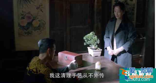《重啟之極海聽雷》下一季有飄飄對不起？她和啞女楚楚有反轉才香？