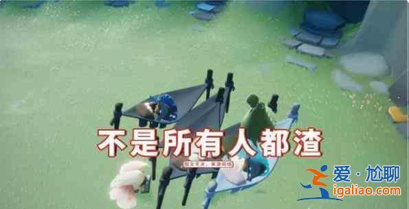 光遇燭子事件照片是什么意思？燭子ikina照片事件介紹？