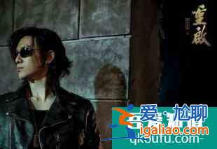 陳楚河《重啟之極海聽雷》收官 用心詮釋黑眼鏡收獲好評？