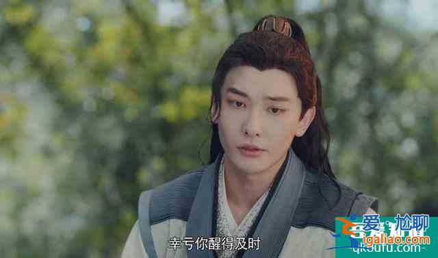 漂亮書生：文彬溺水，雷澤信人工呼吸察覺他是女子，樂暄看穿一切？