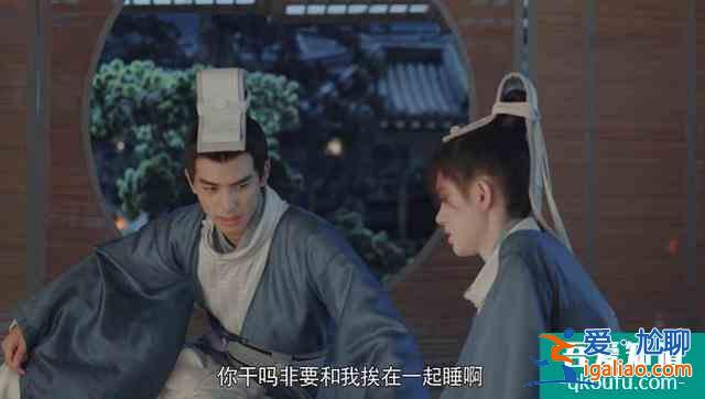 漂亮書生：承駿公主抱文彬，發現喜歡男人，找樂暄傾訴，樂暄偷笑？