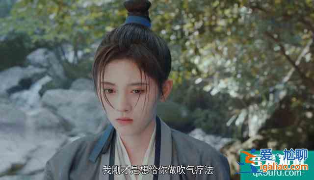漂亮書生：文彬溺水，雷澤信人工呼吸察覺他是女子，樂暄看穿一切？