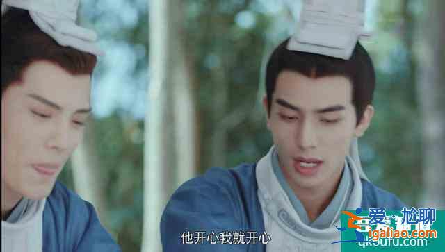 漂亮書生：承駿公主抱文彬，發現喜歡男人，找樂暄傾訴，樂暄偷笑？