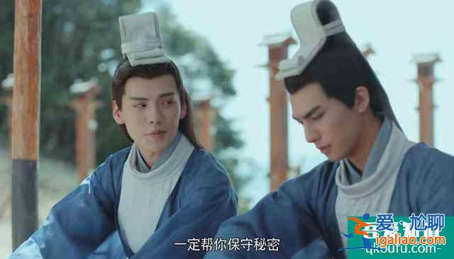 漂亮書生：承駿公主抱文彬，發現喜歡男人，找樂暄傾訴，樂暄偷笑？