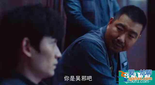 南派三叔親自客串《重啟之極海聽雷》,網友:藏太深差點沒認出來? 南派三叔親自客串《重啟之極海聽雷》,網友:藏太深差點沒認出來?