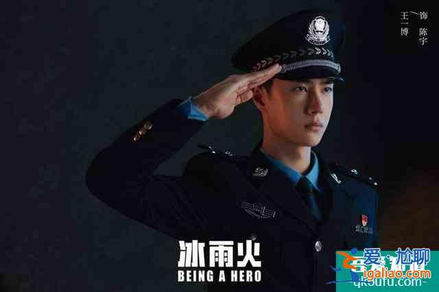 王一博主演《我的奇怪朋友》定檔，突襲之下，能否取得好成績？