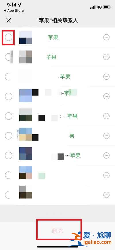 微信僵尸好友怎么一鍵批量刪除？