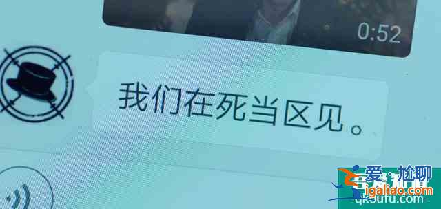《重啟之極海聽雷》大結局，白昊天身份特殊，三叔找到聽雷人？