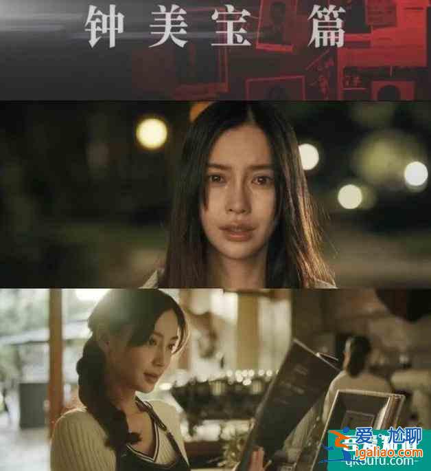 郭濤新劇《摩天大樓》將播，楊穎只是特別主演，為何這么受關注？？