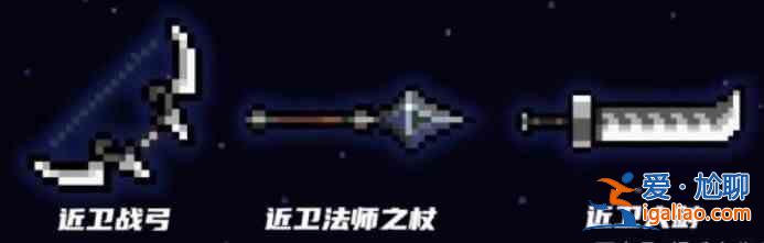 元氣騎士2022春節版更新那些武器？元氣騎士2022春節版本新武器介紹？