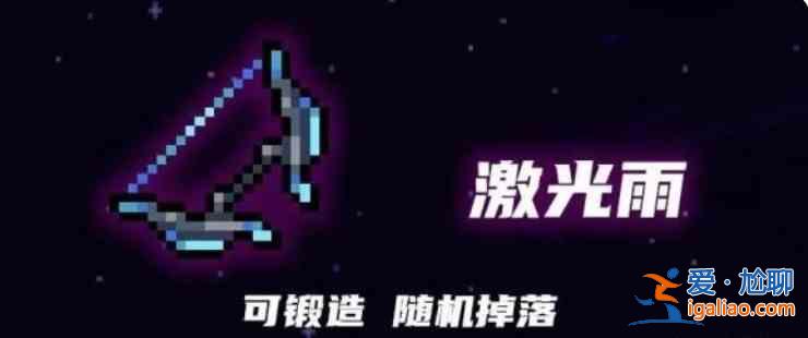 元氣騎士2022春節版更新那些武器？元氣騎士2022春節版本新武器介紹？