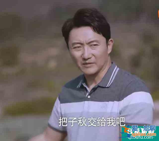 《以家人之名》子秋被錢婆婆的話嚇到，李爸說孩子會當真的？