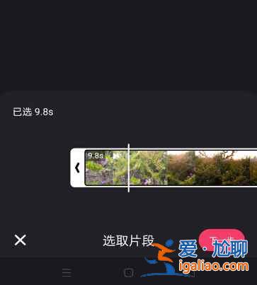快手背景怎么換成視頻？