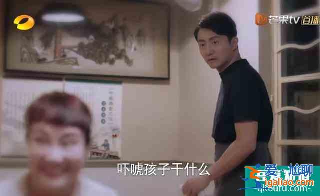 《以家人之名》子秋被錢婆婆的話嚇到，李爸說孩子會當真的？