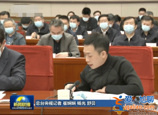 張譯上新聞聯(lián)播惹關(guān)注!黑衣打扮樸素太醒目，網(wǎng)友留言夢(mèng)回“安警官”