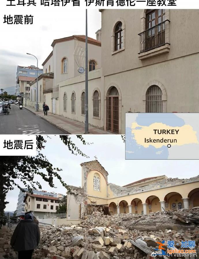 強(qiáng)震已致土耳其敘利亞兩國超5000人遇難!地震前后對(duì)比圖令人心痛? 強(qiáng)震已致土耳其敘利亞兩國超5000人遇難!地震前后對(duì)比圖令人心痛?