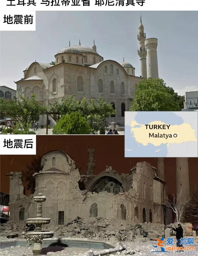 強(qiáng)震已致土耳其敘利亞兩國超5000人遇難!地震前后對(duì)比圖令人心痛? 強(qiáng)震已致土耳其敘利亞兩國超5000人遇難!地震前后對(duì)比圖令人心痛?