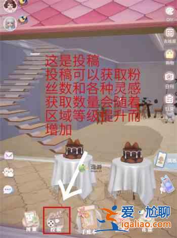 箱庭小偶漲粉教程：怎么讓自己快速漲粉？