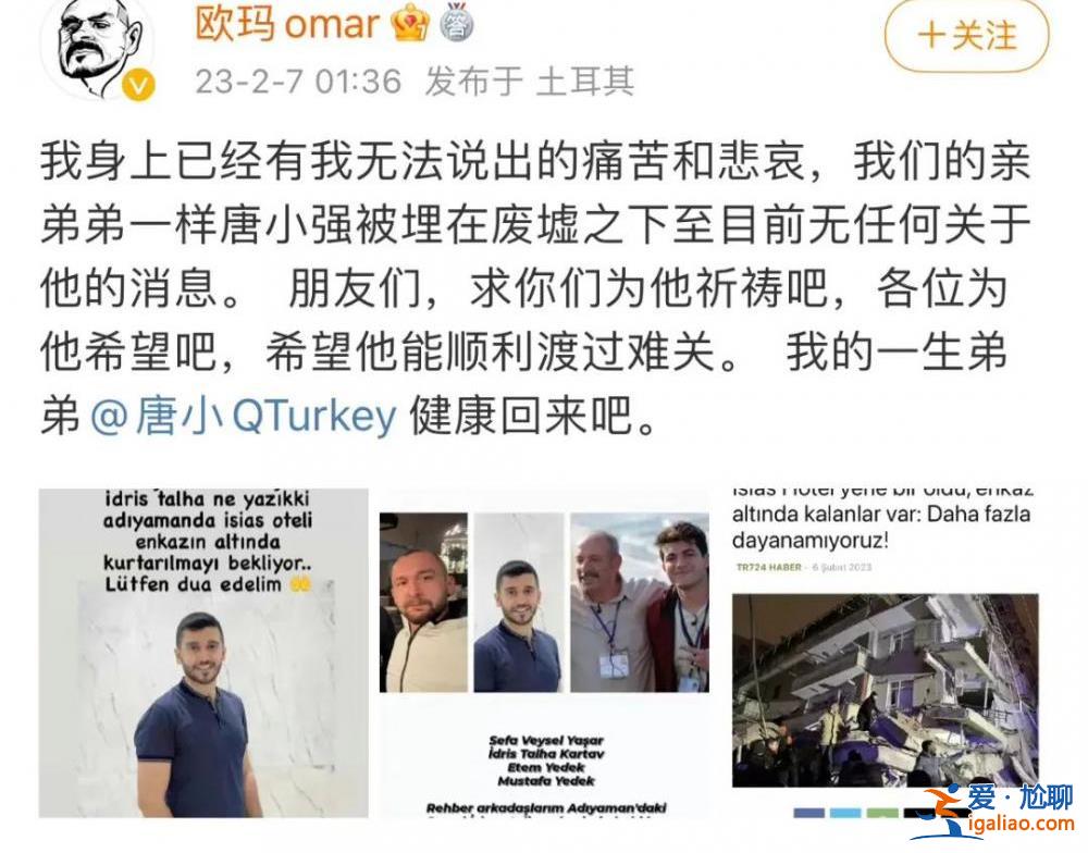 強(qiáng)震已致土耳其敘利亞兩國超5000人遇難!地震前后對(duì)比圖令人心痛? 強(qiáng)震已致土耳其敘利亞兩國超5000人遇難!地震前后對(duì)比圖令人心痛?