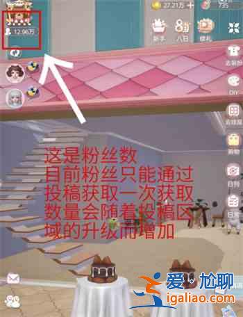 箱庭小偶漲粉教程：怎么讓自己快速漲粉？