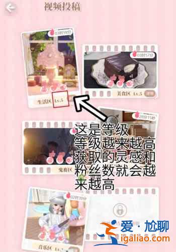 箱庭小偶漲粉教程：怎么讓自己快速漲粉？